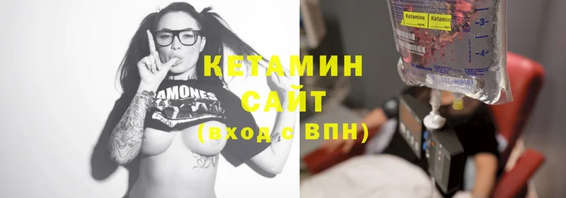 Кетамин ketamine  Барабинск 