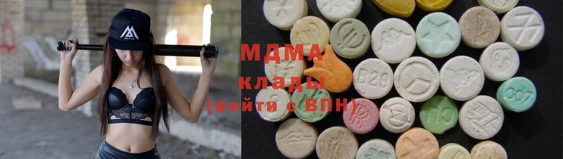 где купить наркоту  Барабинск  MDMA молли 